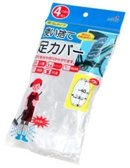 【在庫あり★即納可能】使い捨て足カバー 2足組(4枚入り)★突然の雨・梅雨対策に【新品★未使用品】