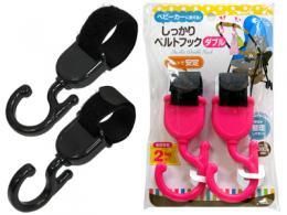 【在庫あり★即納可能】しっかり ベルトフック ダブル★ベビーカーなどに!荷物が整理しやすい【新品★未使用品】