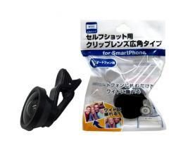 【在庫あり★即納可能】セルフショット用クリップレンズ広角タイプ【新品★未使用品】
