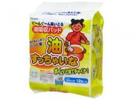 【在庫あり★即納可能】油すっちゃいな 12個入り★天ぷら油の処理に!【新品★未使用品】