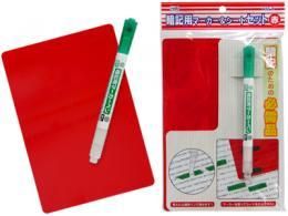 【在庫あり★即納可能】暗記用マーカー&シートセット 赤★暗記のための必需品【新品★未使用品】