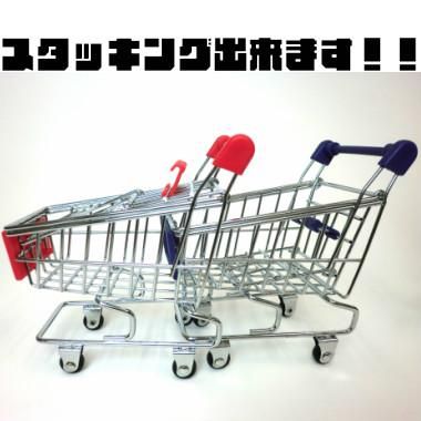 ミニチュア ショッピングカート 小物入れ Sサイズ★小物入れやお人形遊びに【新品】