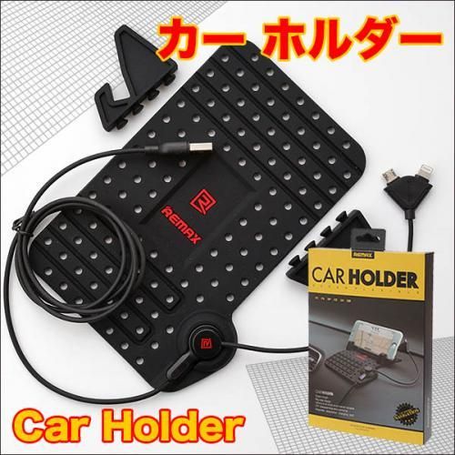 【在庫あり★即納可能】安定感のあるスマホ&タブレット用カーホルダー★iPhone7対応★スマートフォンをカーナビに★車 カー用品【新品】