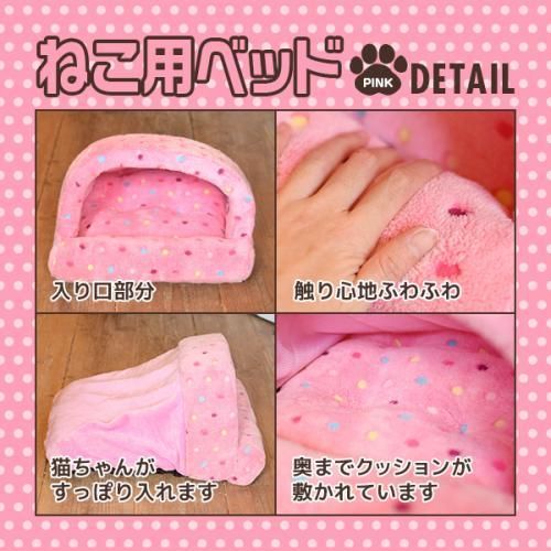 ねこ用ベッド 2色★ぬくぬく~★寒がりにゃんこの専用ベット★ここから出てこないかも!?【新品★未使用品】