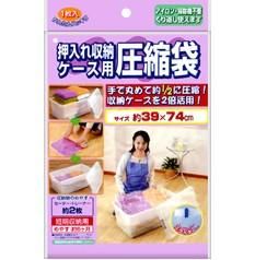 【在庫あり★即納可能】押入れ収納ケース用 圧縮袋★半分に圧縮!収納ケースを2倍活用!【新品】