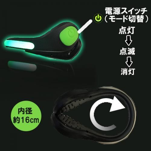 LED ナイトブレス★夜のランニングに!!★子どもから大人の女性・お年寄りまで【新品★未使用品】