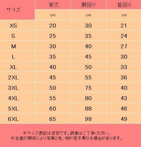 ペット用 水夫風ボーダーTシャツ+ズボン レッド/ブルー★秋冬用犬服 愛犬ニット ハロウィン 洋服 ドッグサイズ 仮装【新品★未使用品】【悪用禁止】