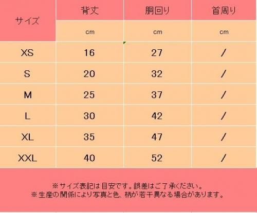 ペット用 パーカー 迷彩柄 XS~XXL レッド/ブルー/グリーン★犬服 愛犬 ハロウィン 洋服 ドッグサイズ 犬の服 犬雑貨 仮装【新品★未使用品】