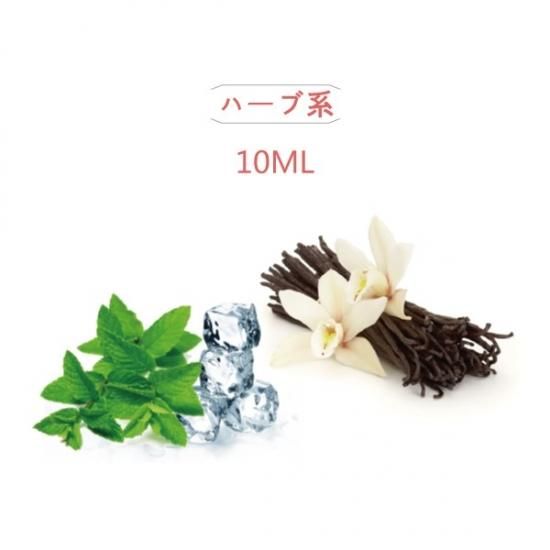 【赤字上等★激安セール】在庫限りで販売終了【在庫あり★即納可能】電子タバコ用リキッド HiLIQ 10ml 各種★ニコチン濃度0%★VAPE・ベイプ【新品・未開封】