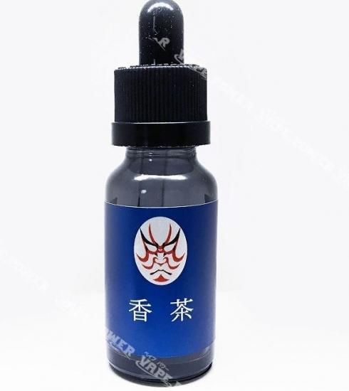 赤字上等★激安セール【在庫ラスト1個★即納可能】VAPE HACK 国産 電子タバコ用リキッド 香茶 Blue-Label 20ml★ニコチン濃度0%★VAPE ベイプハック 日本生産