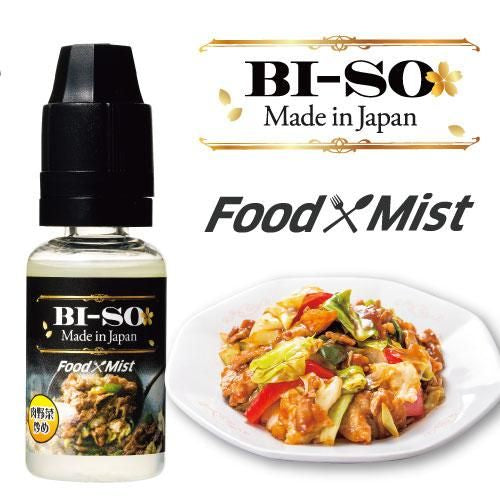 赤字上等★激安セール【在庫ラスト1個★即納可能】国産 BI-SO 肉野菜炒め Food×Mist 15ml★ニコチン濃度0%★VAPE・ベイプ フード ミスト ビソ 日本生産【新品・未開封】