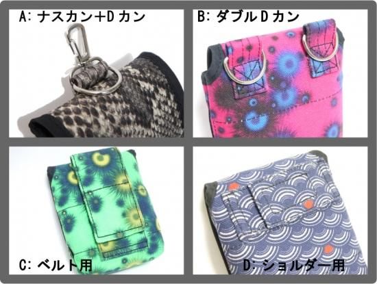 赤字上等★激安セール【在庫あり★即納可能】VAPE(電子タバコ)ポーチ ヒッコリー:Mサイズ ハンドメイドワークス Cous cous★クスクス【新品・未開封】