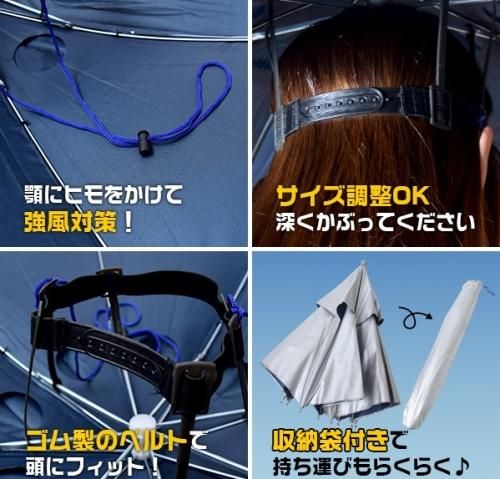 【即納可能】両手が塞がらない♪小雨や紫外線対策に!!◆使用シーンは様々!!◆かぶる日傘1