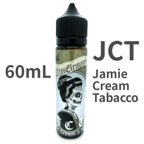 完売次第 販売終了【在庫あり★即納可能】ネームレスエレメントジュース JCT "ジェイミークリームタバコ" 60ml