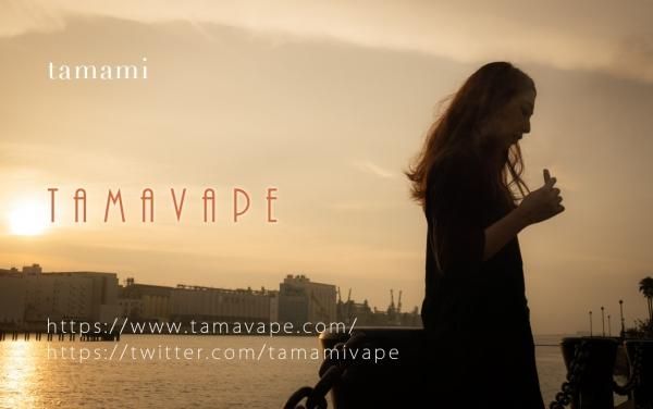 赤字上等★激安セール【在庫ラスト2個★即納可能】TAMA VAPE IZANAMI 限定リキッド アズキミルク 65ml いざなんステッカー&限定メッセージカード付き★タマベイプ イザナミ