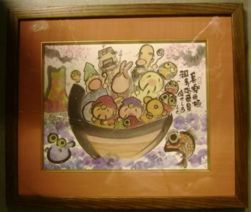 御木幽石 詩画書額 F6色紙額装 YMS-05【全員集合☆!】