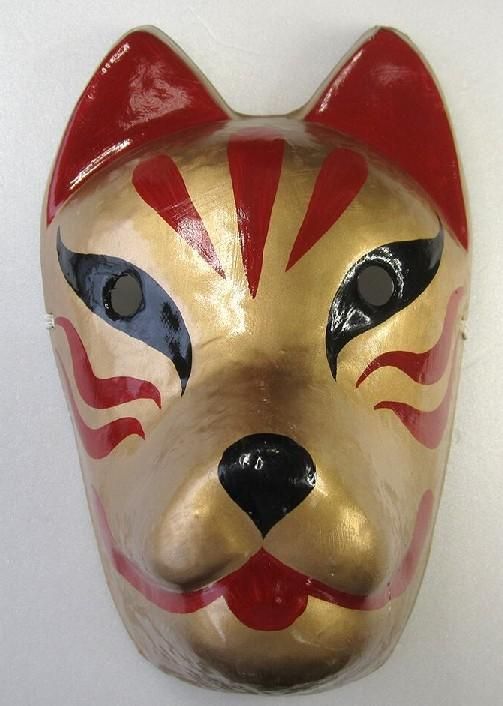 【在庫あり★即納可能】和紙工芸品 張子面 お面きつね(金)★キツネ★狐 お面 色付き 和紙面【新品★未使用品】