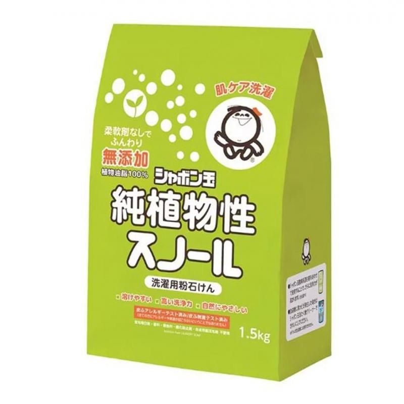 【お取り寄せ★納期 最長 約2週間】シャボン玉 純植物性スノール 1.5kg