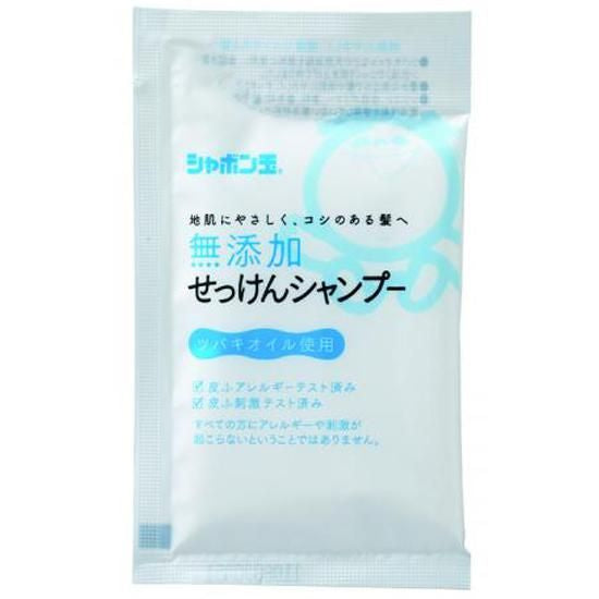【お取り寄せ★納期 最長 約2週間】シャボン玉 無添加 せっけんシャンプー(お試し) 15ml