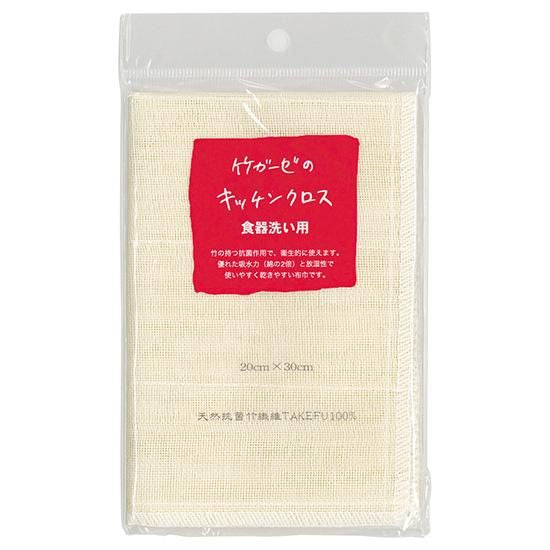 【お取り寄せ★納期 最長 約2週間】TAKEFU キッチンクロス (食器洗い用) 20×30cm