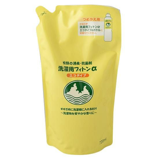 【お取り寄せ★納期 最長 約2週間】生活アートクラブ 洗濯用フィトンα(消臭・抗菌剤)エコタイプ 詰替用 720ml