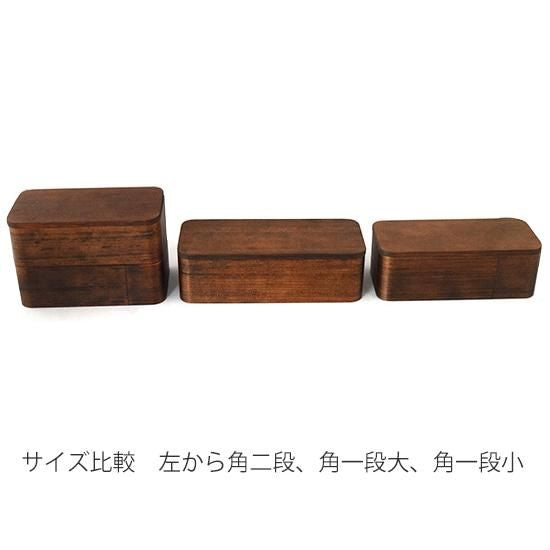 【お取り寄せ★納期 最長 約2週間】杉の木クラフト 曲げわっぱ弁当箱(拭き漆)角一段 大
