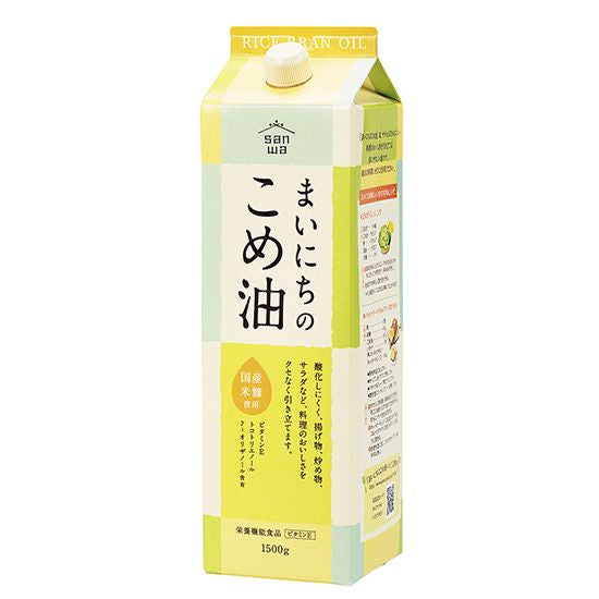 【お取り寄せ★納期 最長 約2週間】】ムソー 三和 まいにちのこめ油(サラダ油) 1500g