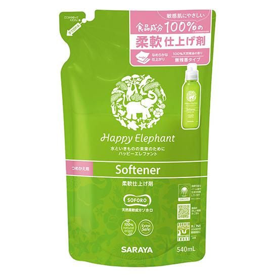 【在庫あり★即納可能】オーサワ ハッピーエレファント(柔軟仕上げ剤)詰替用 540ml