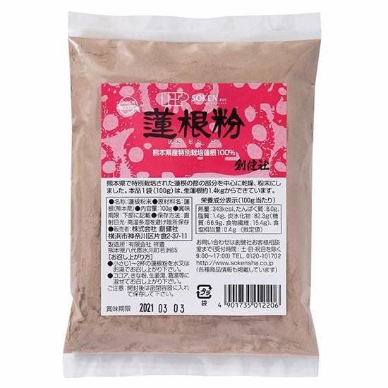 【お取り寄せ★納期 最長 約2週間】創健社 特別栽培蓮根100%使用 蓮根粉 100g/ 139629