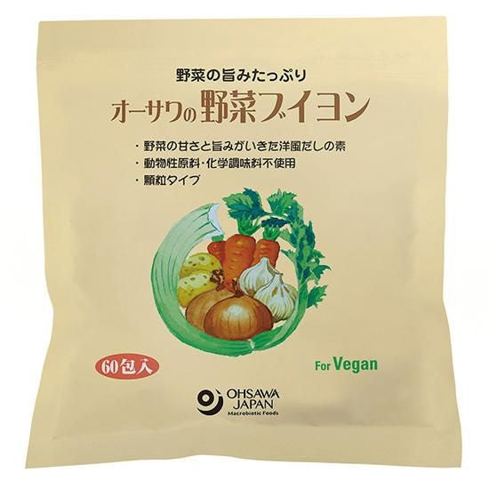 【在庫あり★即納可能】オーサワの野菜ブイヨン(大徳用) 5g×60包