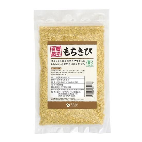【お取り寄せ★納期 最長 約2週間】オーサワ 有機もちきび (内モンゴル産)200g