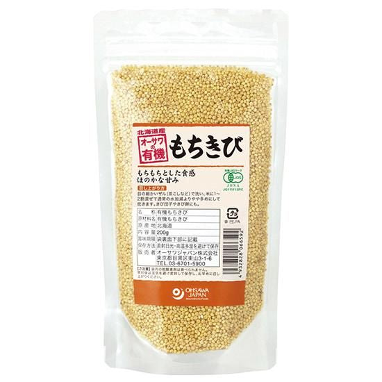 【お取り寄せ★納期 最長 約2週間】オーサワの有機もちきび(北海道産) 200g