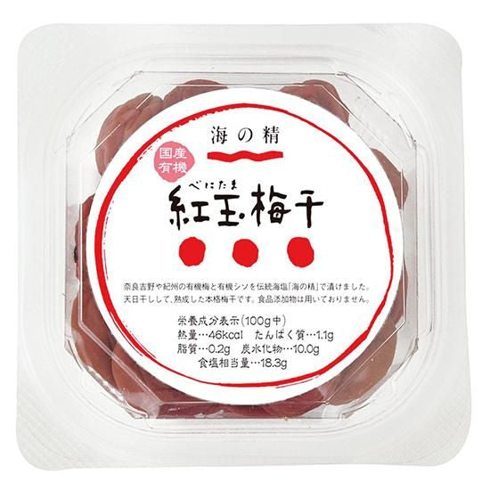 【お取り寄せ★納期 最長 約2週間】オーサワ 海の精 有機 紅玉梅干 (カップ) 120g