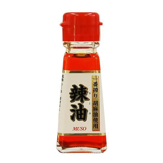 【お取り寄せ★納期 最長 約2週間】ムソー 一番搾り 胡麻油使用 辣油(ラー油) 45g