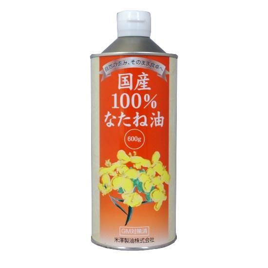 【お取り寄せ★納期 最長 約2週間】米澤製油 国産100%なたね油 600g