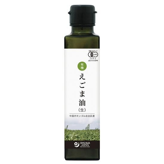 【お取り寄せ★納期 最長 約2週間】オーサワ 有機えごま油 (生)内モンゴル産 140g