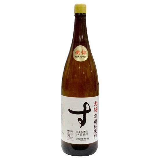 【お取り寄せ★納期 最長 約2週間】老梅 有機純米酢 1.8L【1回の注文で5個まで】