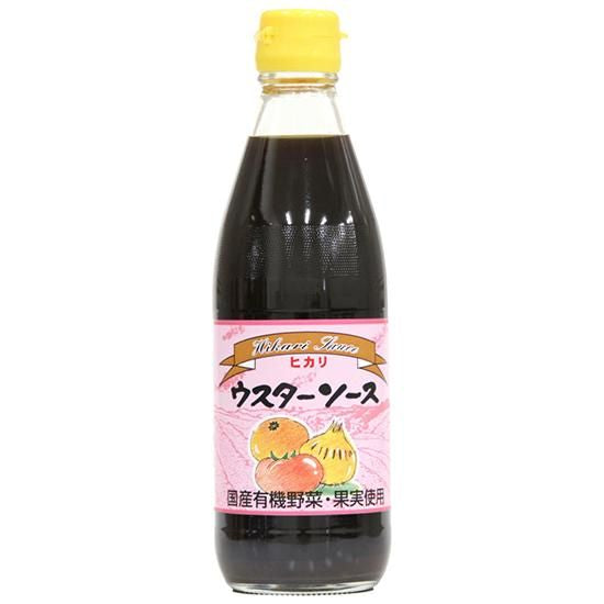 【お取り寄せ★納期 最長 約2週間】ヒカリ ウスターソース (国内産有機野菜・果実使用) 360ml