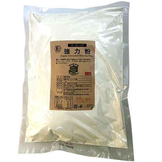 【お取り寄せ★納期 最長 約2週間】わらべ村 オーガニック強力粉 1kg