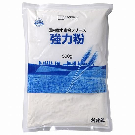 【お取り寄せ★納期 最長 約2週間】創健社 国内産強力粉 500g / 130016