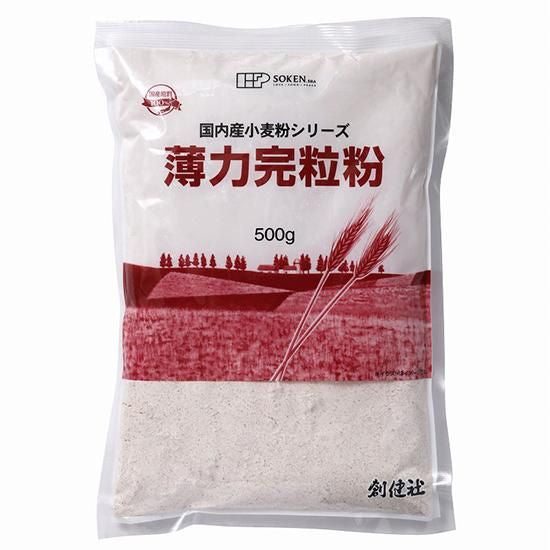 【お取り寄せ★納期 最長 約2週間】創健社 国内産 薄力完粒粉 500g / 130005