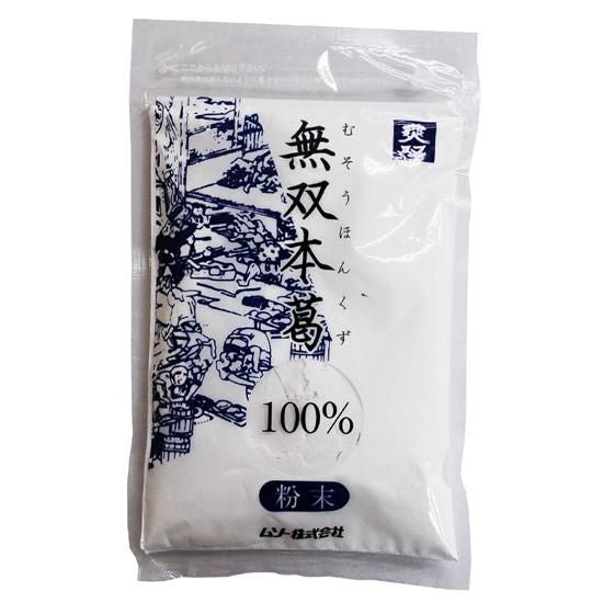 【お取り寄せ★納期 最長 約2週間】ムソー 無双本葛 100%粉末 80g