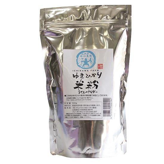 【お取り寄せ★納期 最長 約2週間】創健社 ゆきひかり米粉 (ライスパウダー)500g/ 450268