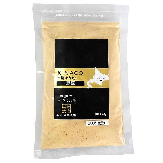 【お取り寄せ★納期 最長 約2週間】折笠農場 黒豆きな粉 100g(無肥料自然栽培)