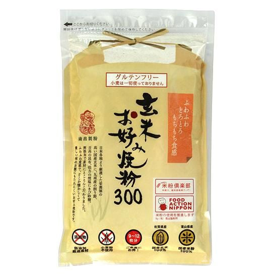 【お取り寄せ★納期 最長 約2週間】ムソー 南出製粉 玄米お好み焼粉 300g