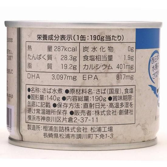 【お取り寄せ★納期 最長 約2週間】創健社 さば水煮 190g(固形量140g)/ 121407