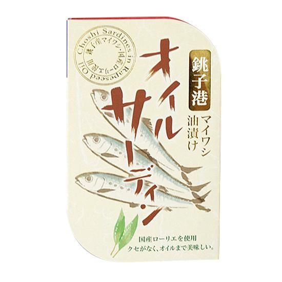 【お取り寄せ★納期 最長 約2週間】千葉産直 オイルサーディン缶詰 (まいわし油漬け) 100g