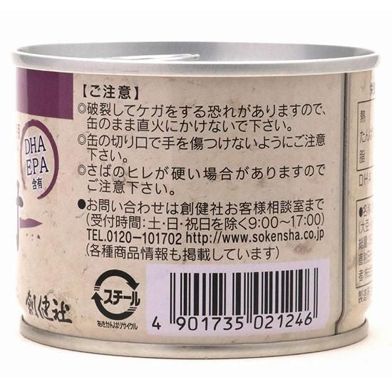 【お取り寄せ★納期 最長 約2週間】創健社 さば味付 190g(固形量140g)/ 121406