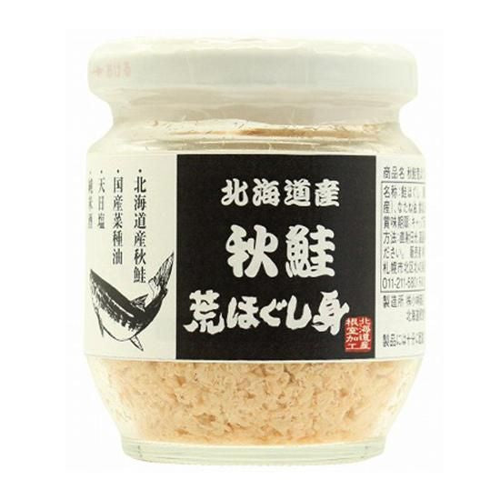 【お取り寄せ★納期 最長 約2週間】ムソー リンク 北海道産 秋鮭荒ほぐし身 80g