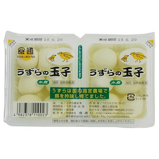 【お取り寄せ★納期 最長 約2週間】ムソー 食通 うずらの玉子・水煮 6個×2